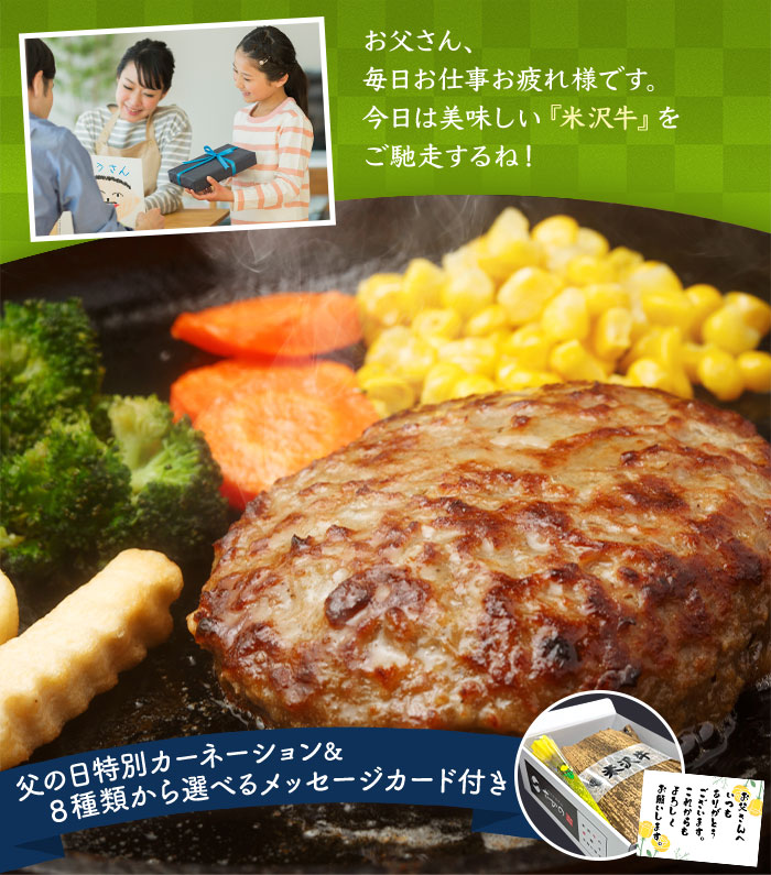 母の日