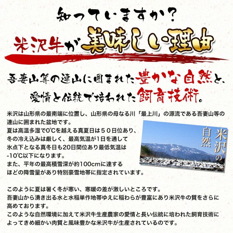 【送料無料】米沢牛ロース特選【すき焼き用】  400g（2～3人前）　【冷蔵便】