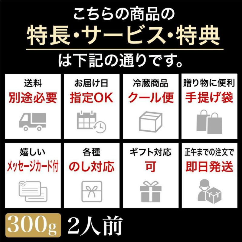 米沢牛肩ロース特選【すき焼き用】  300g（2人前）　【冷蔵便】