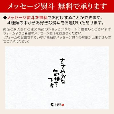 【送料無料】米沢牛ロース特選【しゃぶしゃぶ用】  300g（2人前）　【冷蔵便】