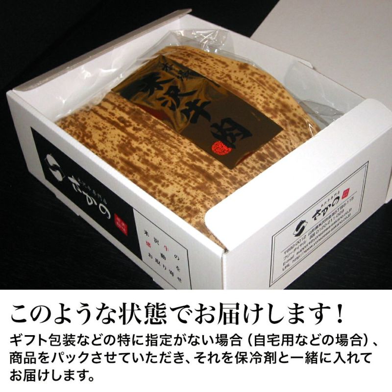 【送料無料】米沢牛サーロインステーキ  250g2枚（2人前）　【冷蔵便】
