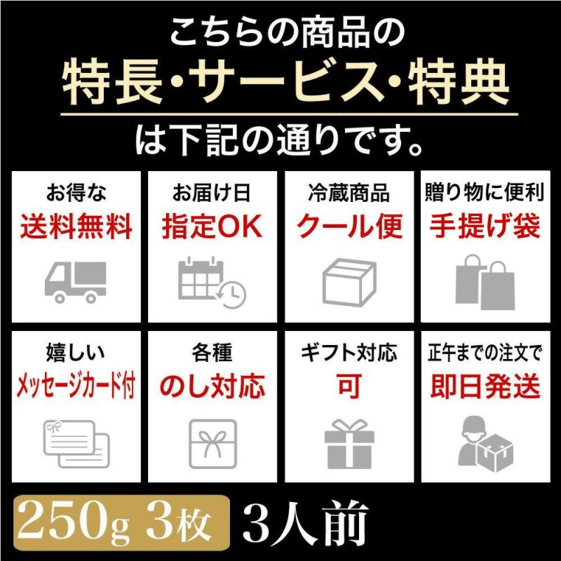 【送料無料】米沢牛サーロインステーキ  250g3枚（3人前）　【冷蔵便】