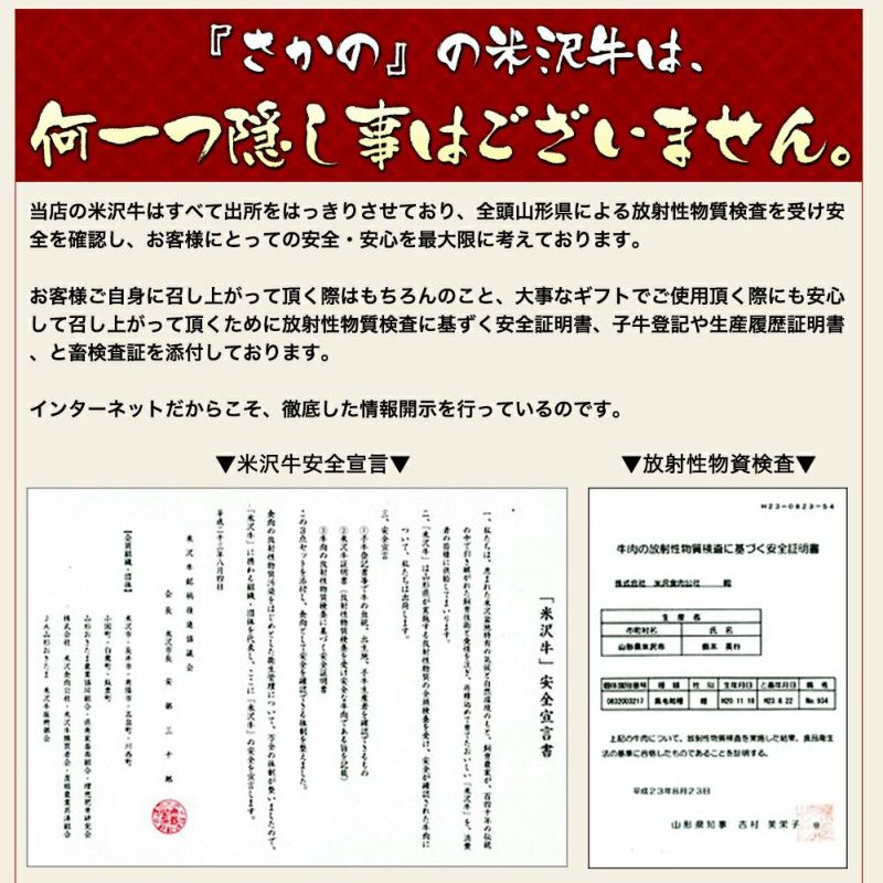米沢牛カルビ【焼き肉用】  300g（1～2人前）　【冷蔵便】