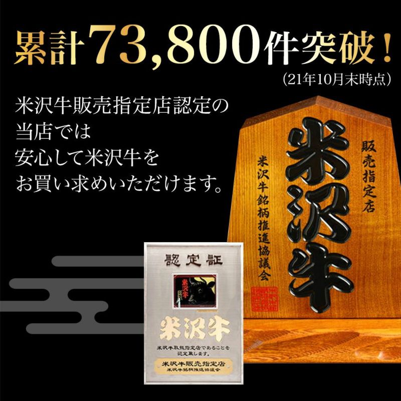 ≪送料無料≫米沢牛切り落とし  500g　【冷凍便】