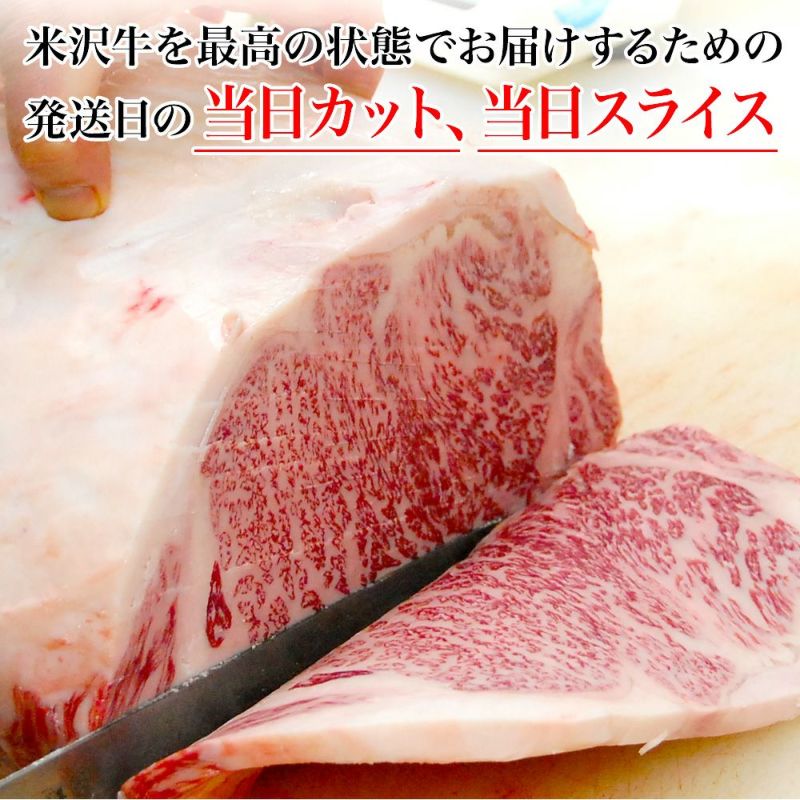 ≪送料無料≫米沢牛切り落とし 500g 【冷凍便】 | 米沢牛専門店さかの 通販公式ショップ