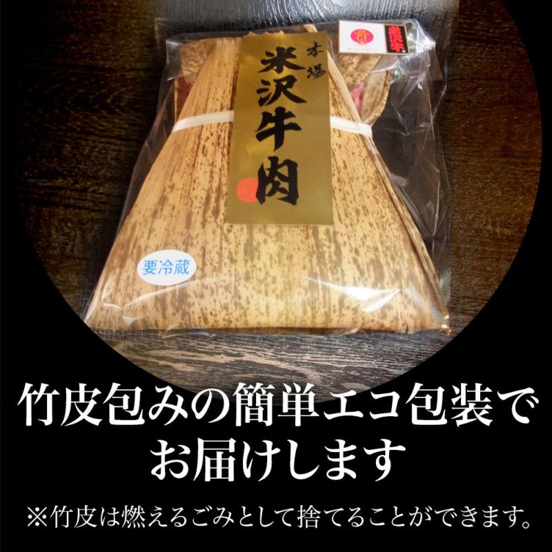 ≪送料無料≫米沢牛切り落とし  500g　【冷凍便】