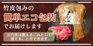 米沢牛すねカレー・シチュー用  500g　【冷蔵便】