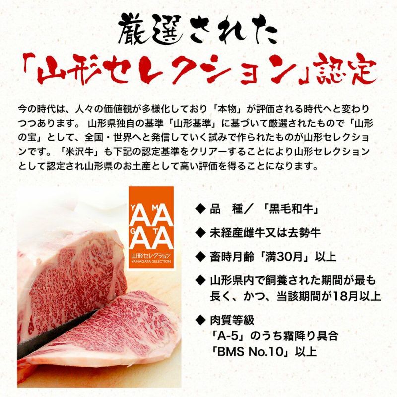 米沢牛すじ肉  500g　【冷凍便】