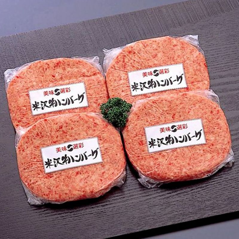 米沢牛１００％ハンバーグ 140g5枚 【冷凍便】 | 米沢牛専門店さかの 通販公式ショップ