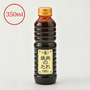 焼肉のたれ（辛口）  350ml　【冷蔵便】