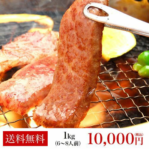 【まとめ買い】【送料無料】米沢牛カルビ【焼き肉用】 1kg　【冷凍便】