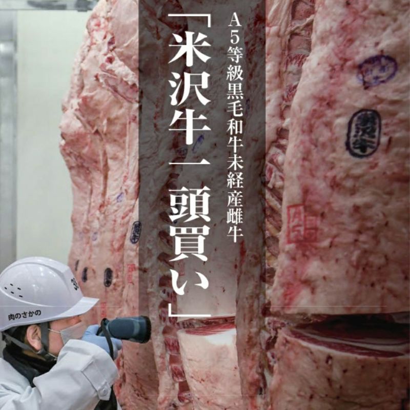 【まとめ買い】【送料無料】米沢牛カルビ【焼き肉用】 2kg　【冷凍便】