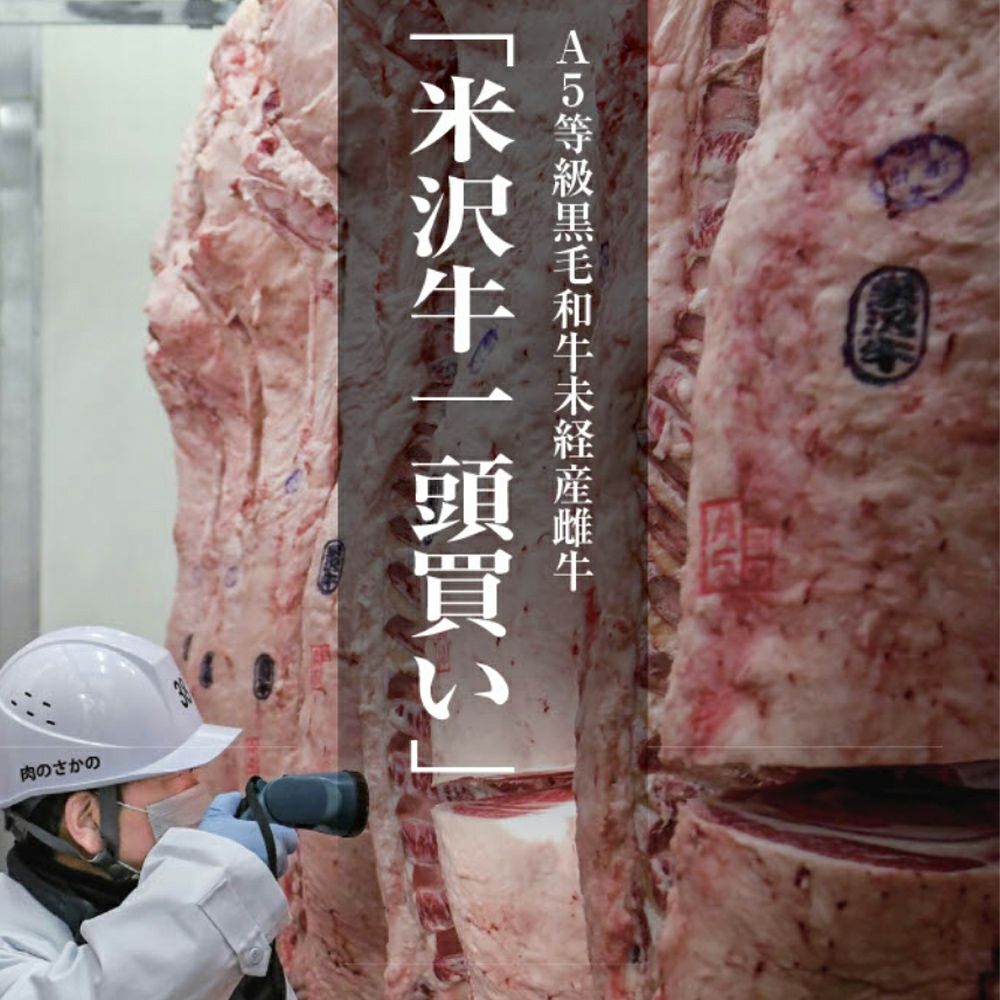 【まとめ買い】【送料無料】米沢牛カルビ【焼き肉用】 2kg　【冷凍便】