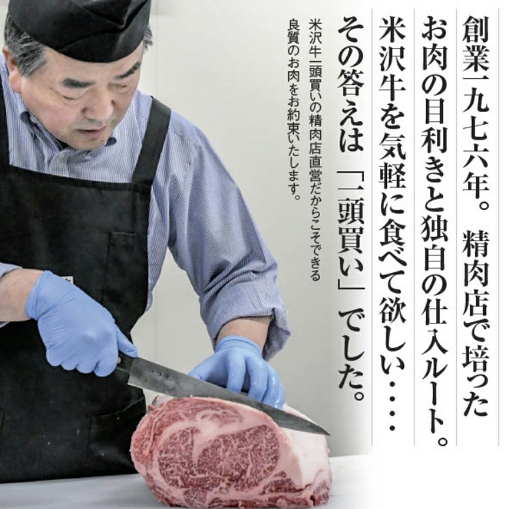 【まとめ買い】【送料無料】米沢牛カルビ【焼き肉用】 2kg　【冷凍便】