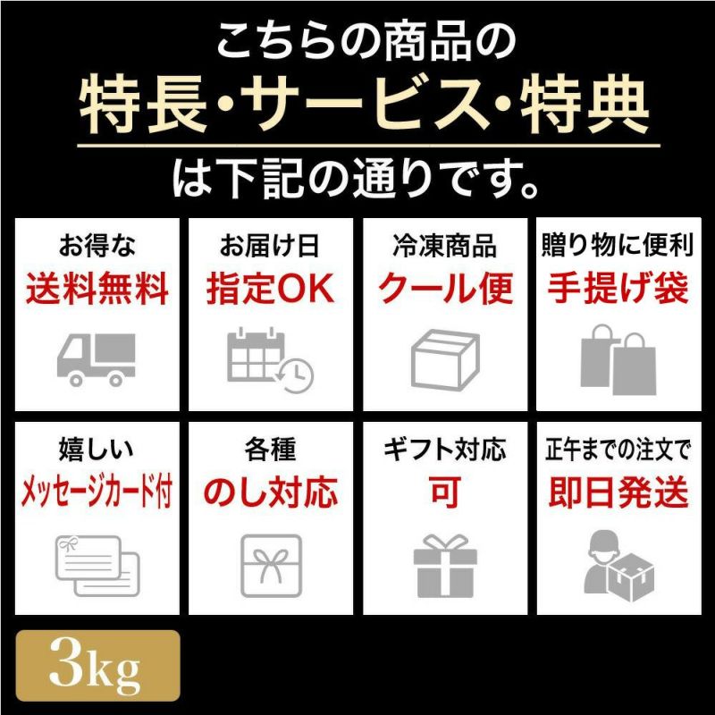 【まとめ買い】【送料無料】米沢牛カルビ【焼き肉用】  3kg　【冷凍便】