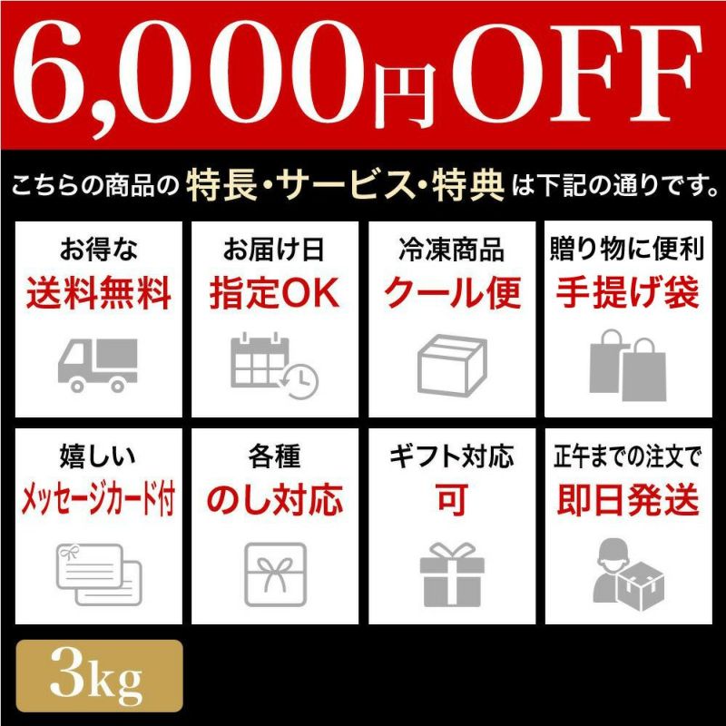 【まとめ買い】【送料無料】米沢牛モモ・肩特選【すき焼き用】  3kg　【冷凍便】