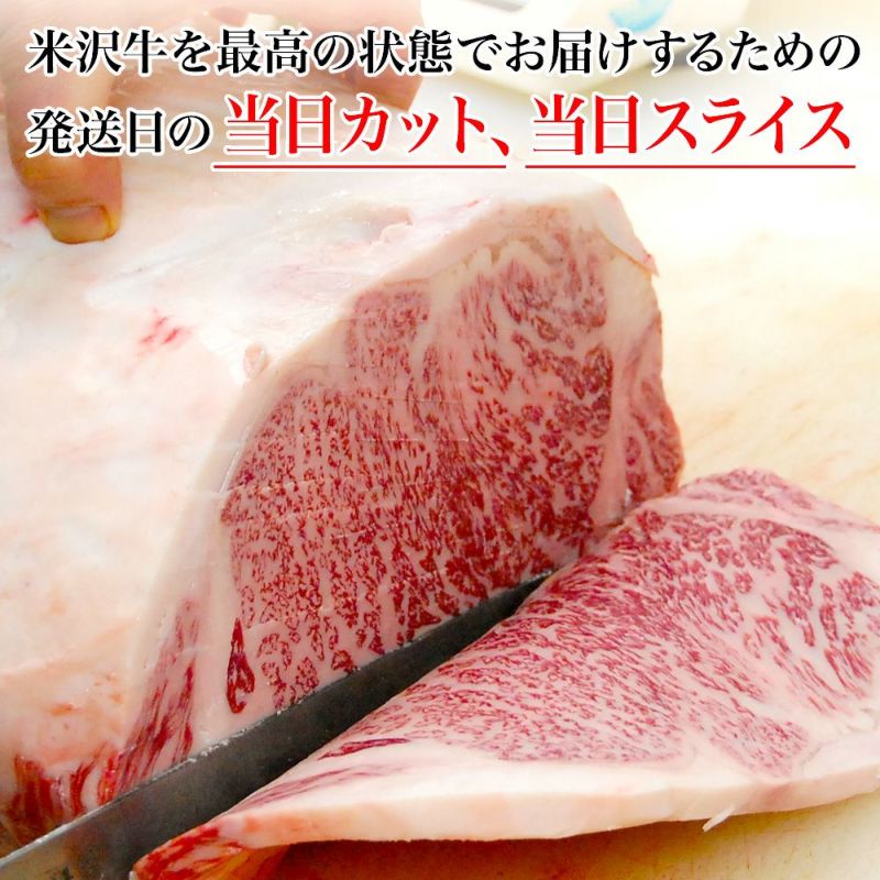 米沢牛ローストビーフ  400g（４～５人前）たれ付　【冷凍便】