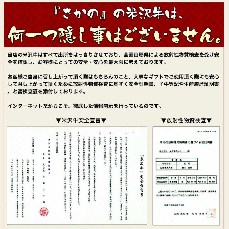 【A5の日対象商品】【ポイント５倍】【送料無料】米沢牛ロース【すき焼き用】  500g（3～4人前）　【冷蔵便】