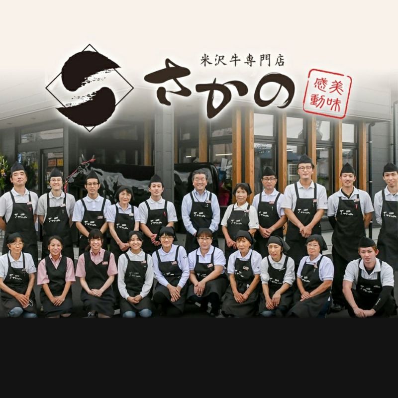 【約13%OFF】【送料無料】<br>【米沢牛特上すき焼き愛盛りセット】肩ロース特選300g＋モモ・肩特選300g