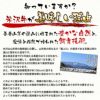 【送料無料】頒布会（定期購入）お申し込み