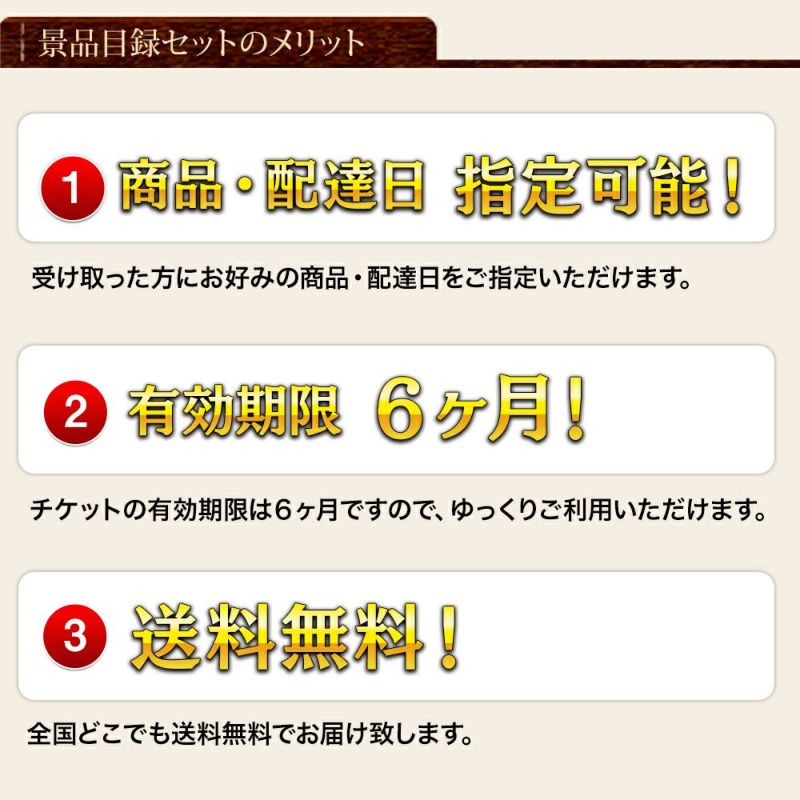 【送料無料】米沢牛 景品目録セット 1万円コース