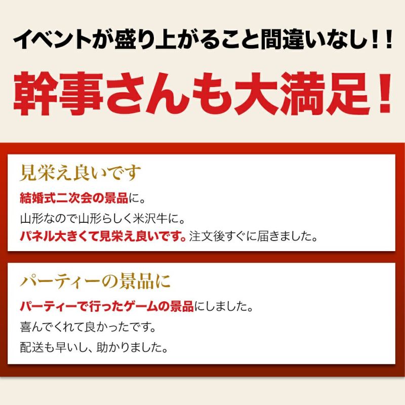 【送料無料】米沢牛 景品目録セット 1万円コース