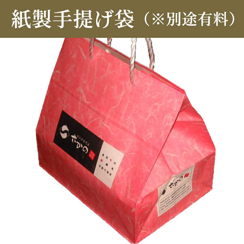 【お歳暮】【送料無料】米沢牛特上愛盛りセット