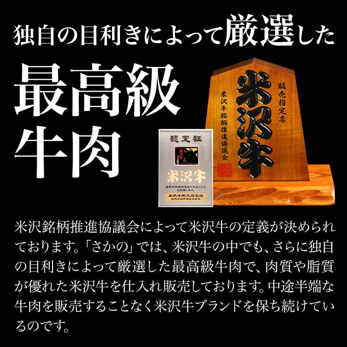 送料無料】米沢牛カタログギフト券 1万円コース | 米沢牛専門店