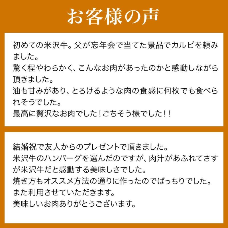 【送料無料】米沢牛カタログギフト券 １万円コース