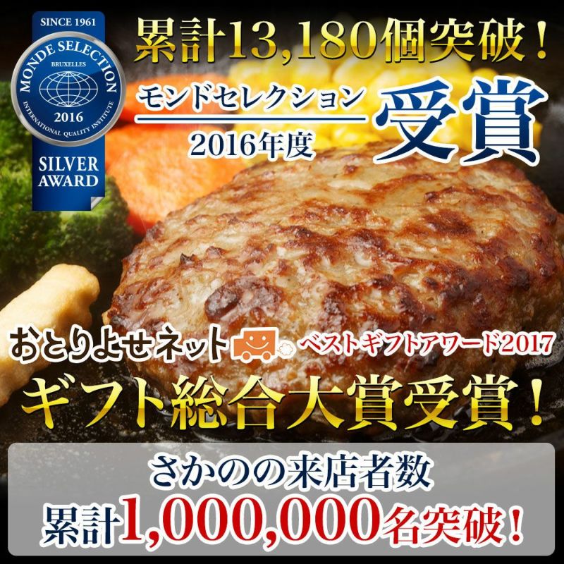 【母の日】【送料無料】<br>米沢牛１００％ハンバーグ  140g6枚　【冷凍便】