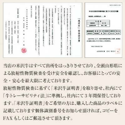 【敬老の日】【送料無料】米沢牛 カタログギフト券 １万円コース