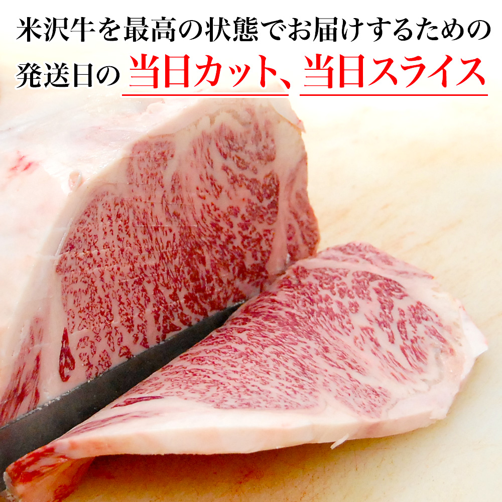 【送料無料】【贈答用】米沢牛懐石カルビ食べ比べセット 特上カルビ100g、上カルビ（カイノミ）100g、 上カルビ（ササミ）100g、トロカルビ100g 【冷凍便】