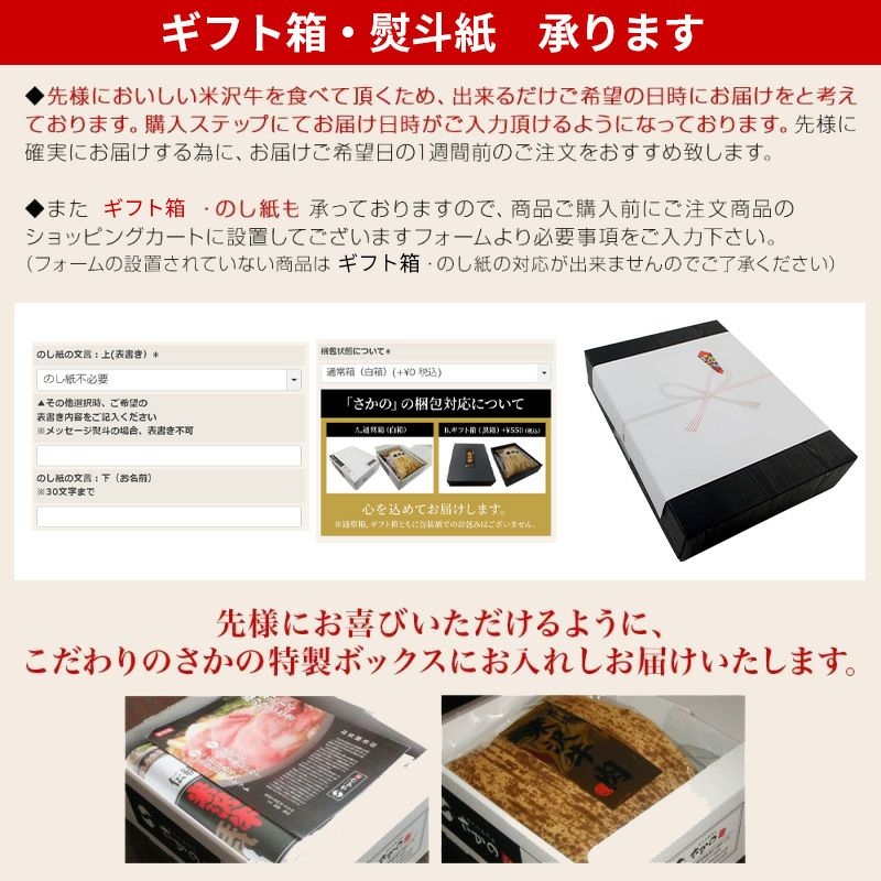 【送料無料】【贈答用】米沢牛懐石カルビ食べ比べセット 特上カルビ100g、上カルビ（カイノミ）100g、 上カルビ（ササミ）100g、トロカルビ100g 【冷凍便】