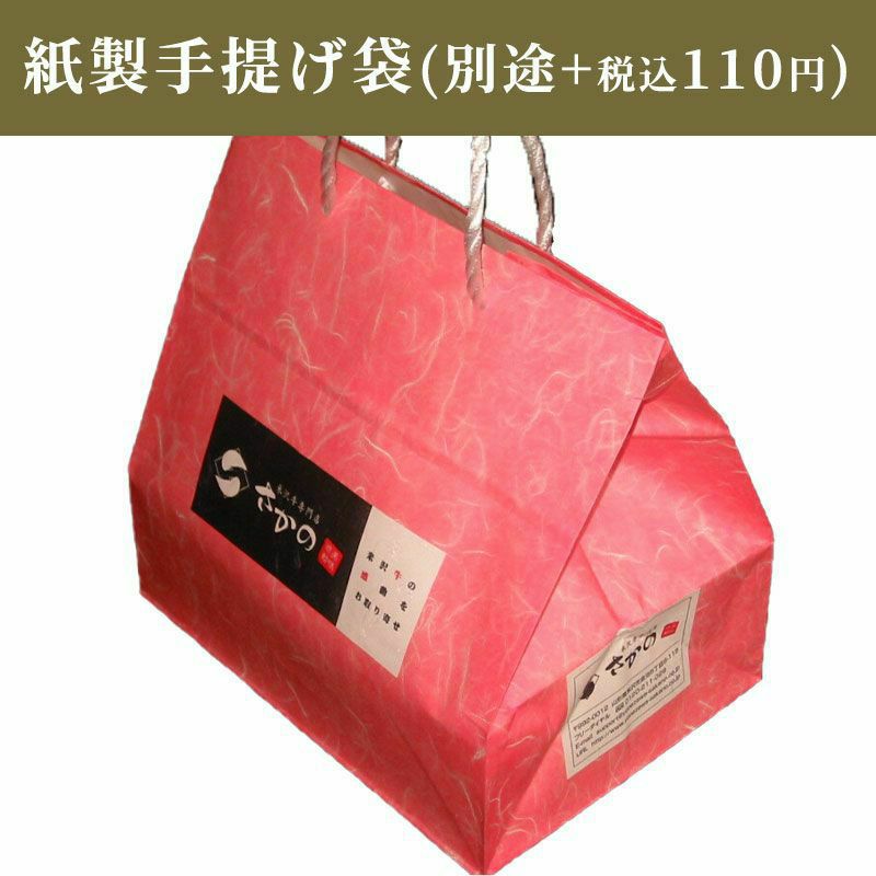 【送料無料】米沢牛 カタログギフト券 ３万円コース