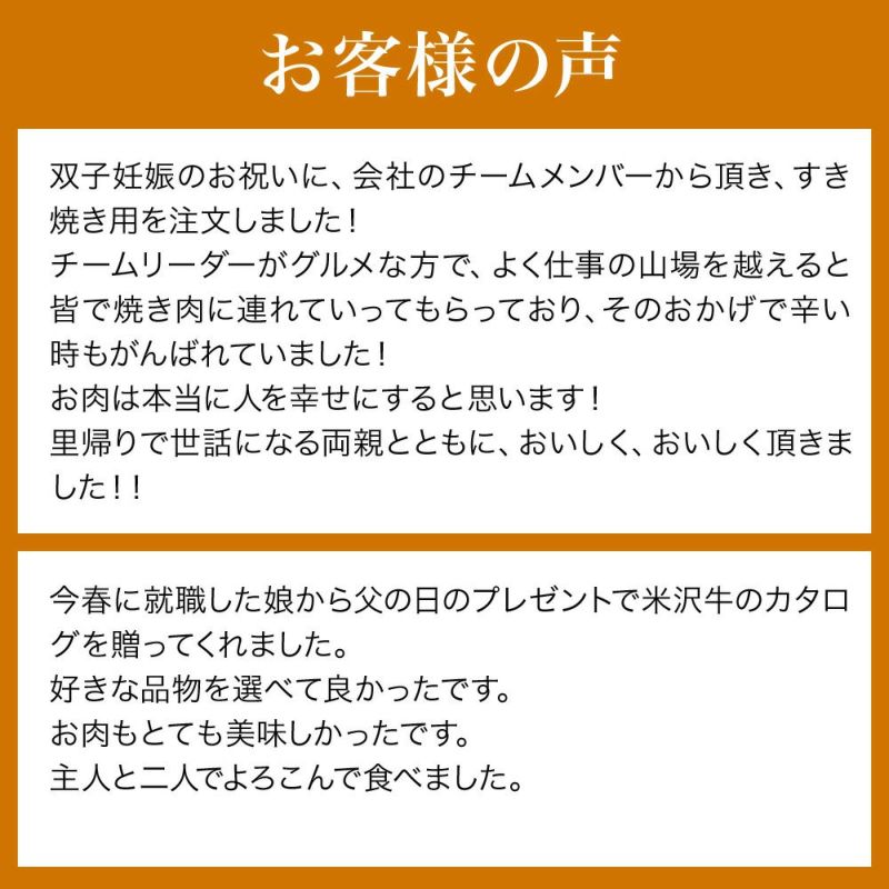 【送料無料】米沢牛カタログギフト券 ２万円コース