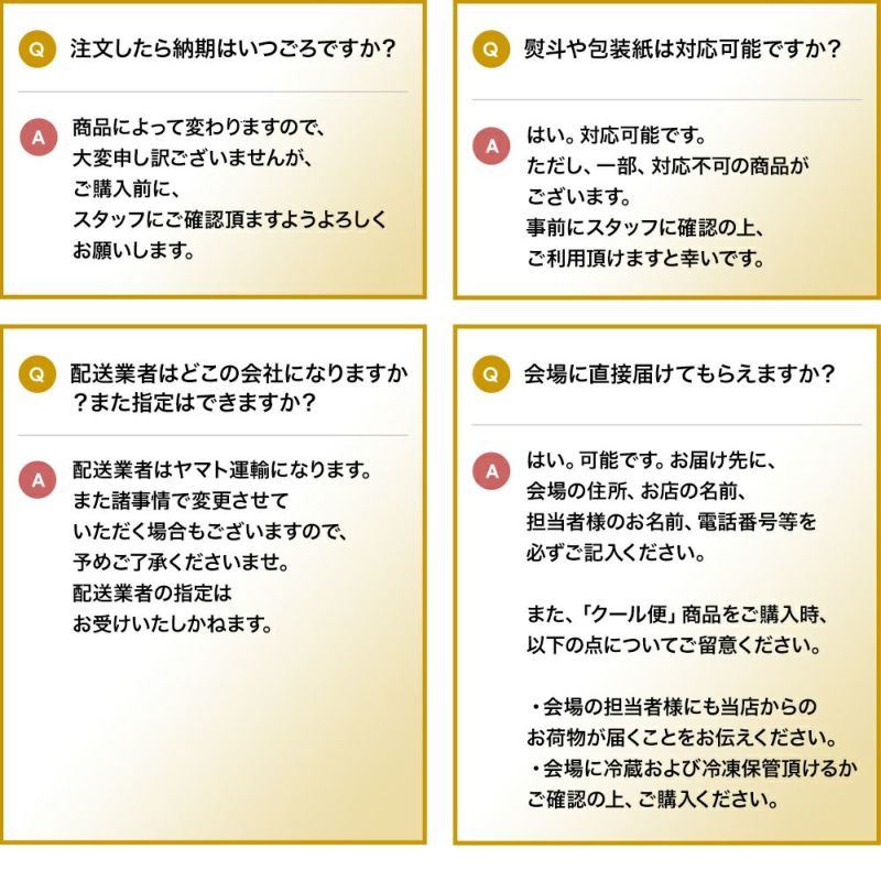 【送料無料】米沢牛 景品目録セット 2万円コース