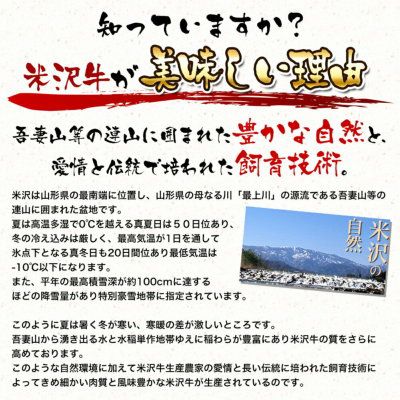 米沢牛特上カルビ（肩三角）【焼き肉用】  300g（1～2人前）　【冷蔵便】