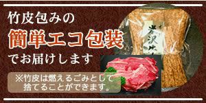 【新生活応援】米沢牛メンチカツ 80g10枚【冷凍便】