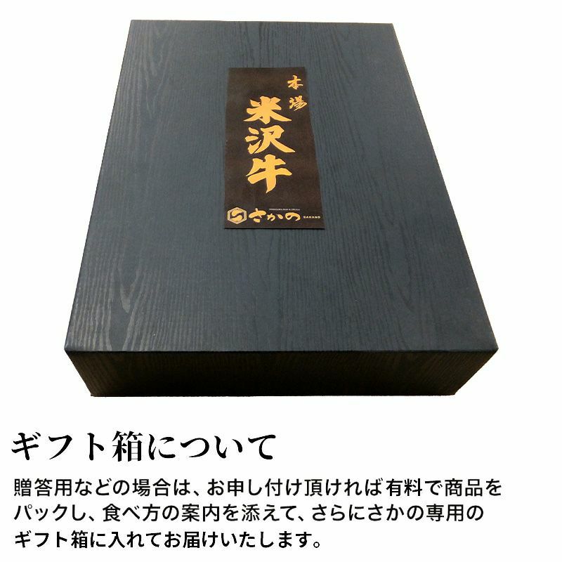 【新生活応援】米沢牛カルビ【焼き肉用】  500g（2～3人前）　【冷蔵便】
