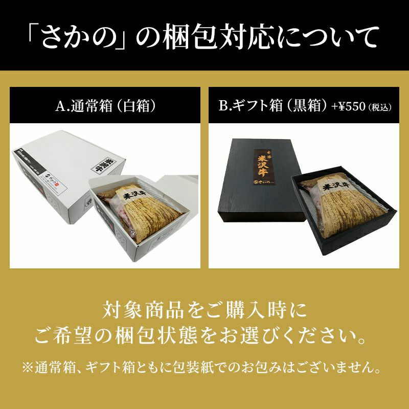 【新生活応援】米沢牛カルビ【焼き肉用】  500g（2～3人前）　【冷蔵便】