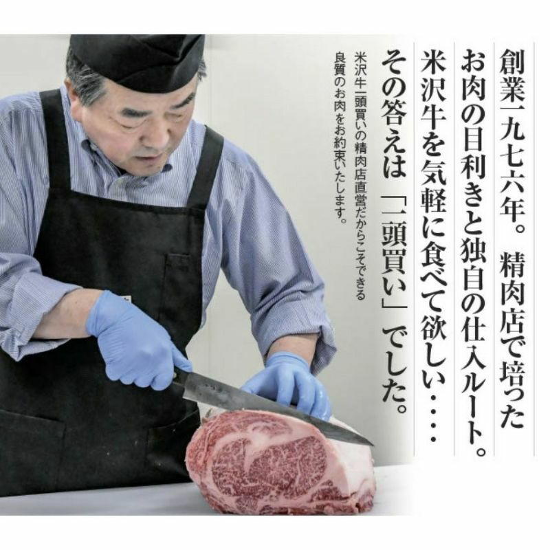 【新生活応援】【送料無料】米沢牛サーロインステーキ 150g2枚　【冷凍便】