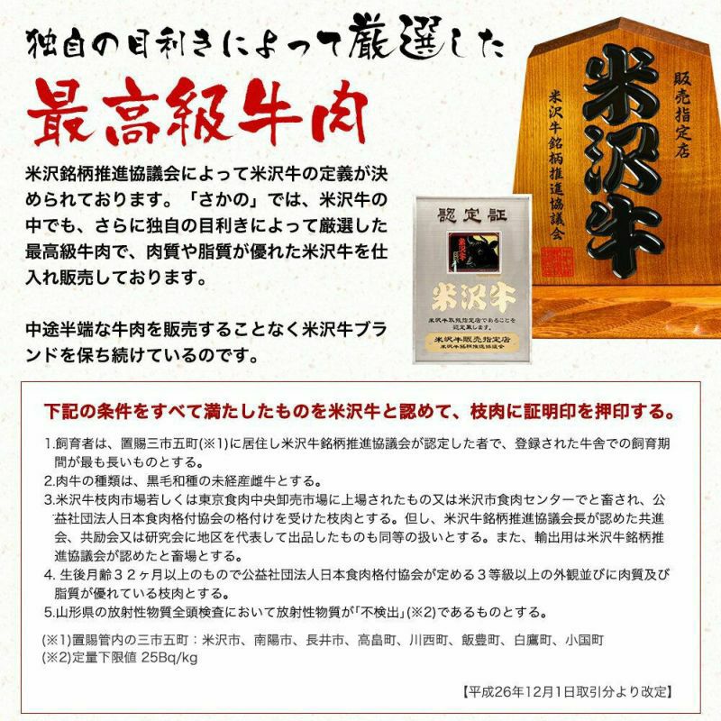 【新生活応援】【送料無料】米沢牛サーロインステーキ 150g2枚　【冷凍便】