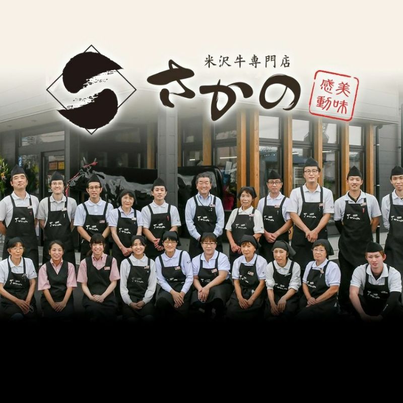 【送料無料】米沢牛サーロインステーキ 150g3枚【冷凍便】