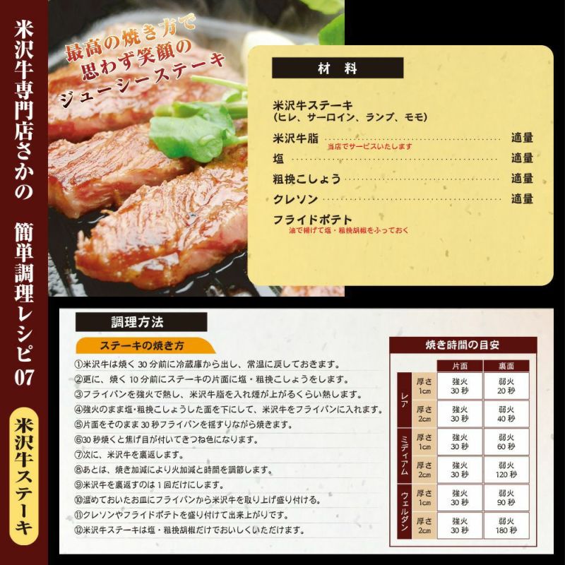 【送料無料】米沢牛ヒレステーキ  150g3枚（3人前）　【冷蔵便】