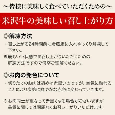 【送料無料】【米沢牛上すき焼き愛盛りセット】肩ロース特選300g＋モモ・肩300g